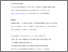 [thumbnail of BJO_published_paper.pdf]