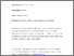 [thumbnail of Evaluating_the_selection_preparation_training_and_support_of_PSWS.pdf]