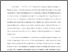[thumbnail of Further Contemporary Issues in Financial Institutions and Markets.pdf]