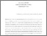 [thumbnail of vonKroghRossiLamastraHaefligerLRP12_preprint.pdf]