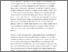 [thumbnail of CS and anti-consumerism .pdf]