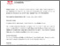 [thumbnail of Littler_-_the_work_of_work_-_inc_copyright_statement.pdf]