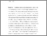 [thumbnail of Collins_New Role for the WTO.pdf]