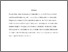 [thumbnail of DCL_Validation_Variance (3).pdf]