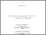 [thumbnail of FINITE_ELEMENT_ANALYSIS_OF_SHEAR_BAND_FAILURE_WITH.pdf]