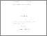 [thumbnail of Vol.2]