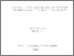 [thumbnail of Vol2]