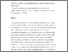 [thumbnail of Bangladeshi_womens_experiences_of_infant_feeding_inthe_London_Borough_of_Tower_Hamlets-_Final_published_version_for_CRO_250315.pdf]