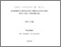 [thumbnail of Magic,_astrology_and_music_-_the_background_to_Marsilio_Ficino's_astrological_music_therapy_and_his_role_as_a_Renaissance_magus.pdf]