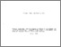 [thumbnail of Grub_Street_and_academia-_the_relationship_between_journalism_and_education,_1880-1940,_with_special_reference_to_the_London_University_Diploma_for_Journalism,_1919-1939.pdf]
