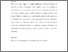 [thumbnail of Review article - When life itself goes to work - Reviewing shifts in organizational life through the lens of biopower.pdf]