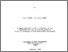 [thumbnail of Reinforced_concrete_columns_of_variable_cross_section.pdf]
