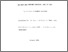 [thumbnail of Vol1]