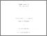 [thumbnail of The_behaviour_of_clay_in_simple_shear_and_triaxial_tests.pdf]