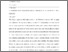 [thumbnail of Jones Chapter 12 Handbook of Service Business Accepted.pdf]