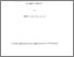 [thumbnail of Statistical_models_of_claim_amount_distributions_in_general_insurance.pdf]