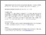 [thumbnail of Coping_and_help_seeking_behaviour_in_women_with_Pelvic_Floor_Dysfunction.pdf]