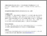 [thumbnail of NUMERICAL_INVESTIGATATION_OF_BREAKING_WAVES.pdf]