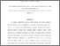 [thumbnail of Giaralis and Spanos_ 2010_SDEE.pdf]