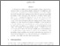 [thumbnail of SMRR-2007-Broom-1.pdf]